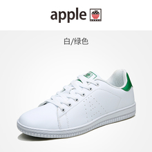 APPLE/苹果（男鞋） 8929
