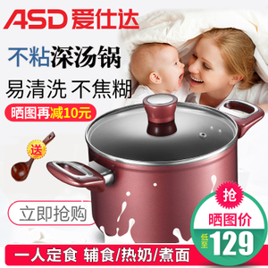 ASD/爱仕达 TL20A1WG