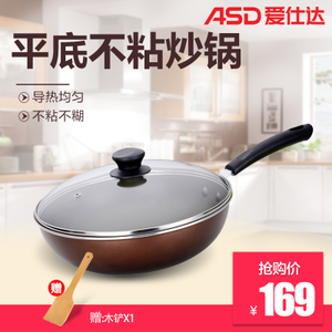 ASD/爱仕达 WG8330E