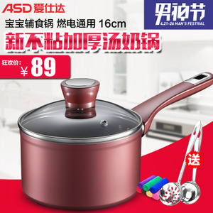 ASD/爱仕达 NL16A1WG