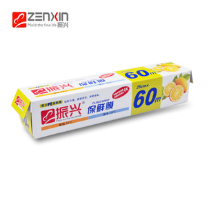 Zenxin/振兴 BX602