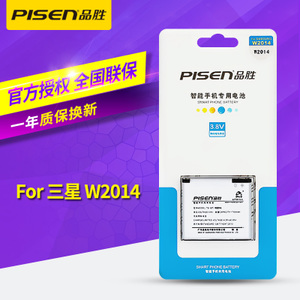 Pisen/品胜 W2014