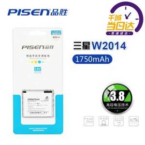 Pisen/品胜 W2014