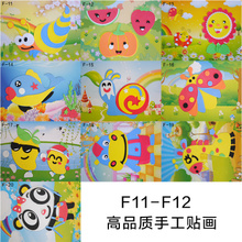 贝嘉琦 FF11-F20-10