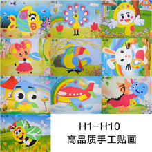 贝嘉琦 HH1-H10-10