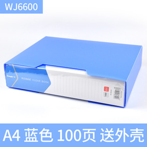 广博 WJ6600