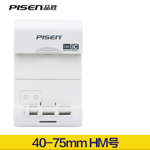 Pisen/品胜 40-75mm