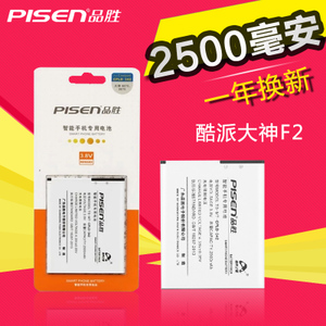 Pisen/品胜 cpld-342