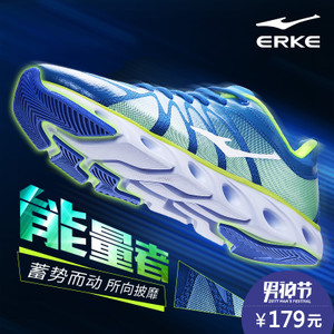 erke/鸿星尔克 51116303146