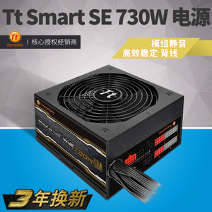 Thermaltake/TT SPS-730M