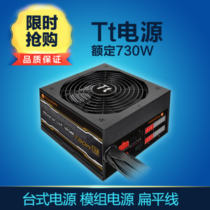 Thermaltake/TT SPS-730M