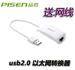 USB2.0