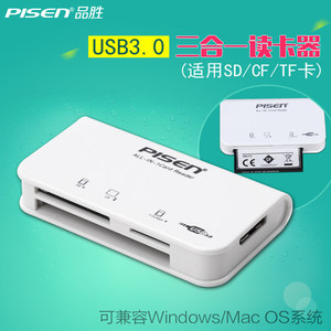 Pisen/品胜 usb3.0