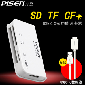 Pisen/品胜 usb3.0