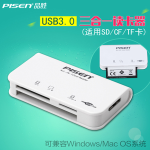 Pisen/品胜 usb3.0