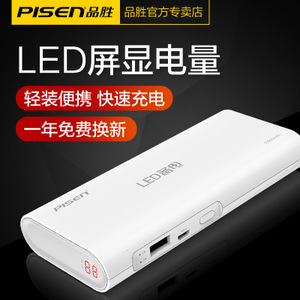 Pisen/品胜 10000mAh