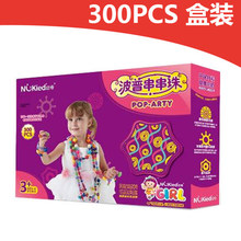 贝嘉琦 300PCS