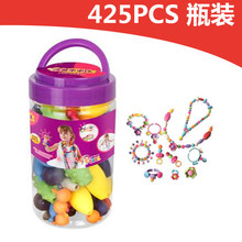 贝嘉琦 425PCS