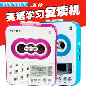 PANDA/熊猫 F-321