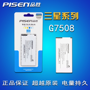 Pisen/品胜 G7508Q