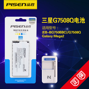 Pisen/品胜 G7508Q