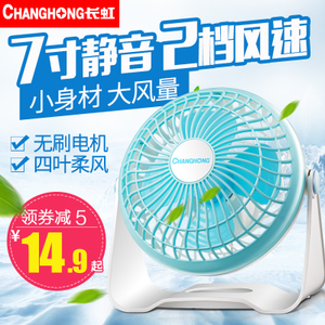 Changhong/长虹 CFS-TD1605T