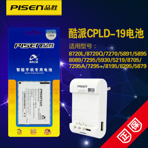 Pisen/品胜 CPLD-19