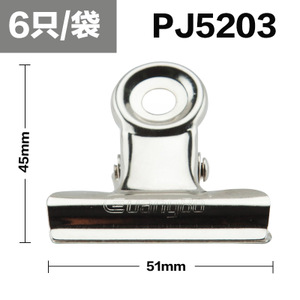 广博 PJ5203