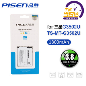 Pisen/品胜 G3502U