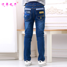 LNHKJEANS