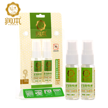 润本 20ML4