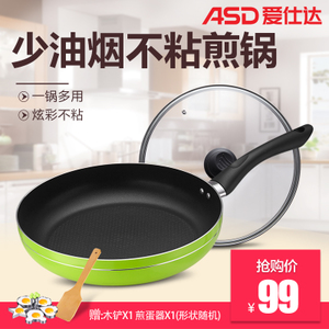 ASD/爱仕达 WG8128E