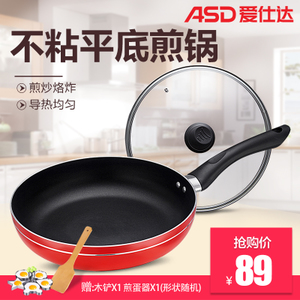 ASD/爱仕达 WG8128