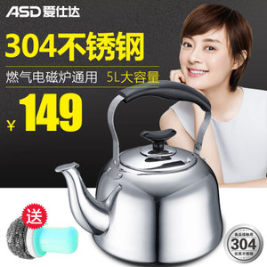 ASD/爱仕达 NN1505