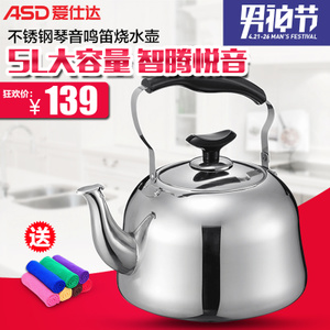 ASD/爱仕达 NN1505