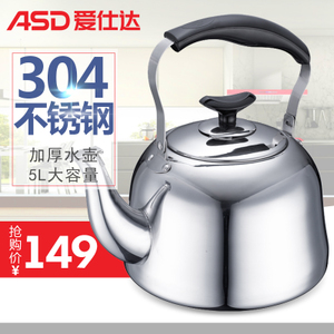 ASD/爱仕达 NN1505