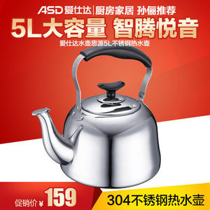 ASD/爱仕达 NN1505