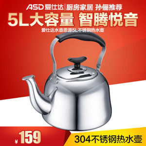 ASD/爱仕达 NN1505