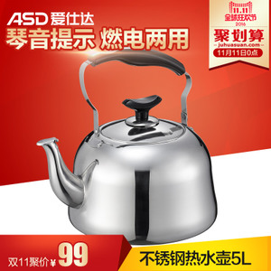 ASD/爱仕达 WG1505