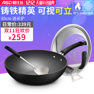 ASD/爱仕达 WG8330ELX