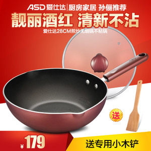 ASD/爱仕达 WG8328E