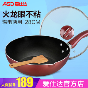 ASD/爱仕达 WG8328E