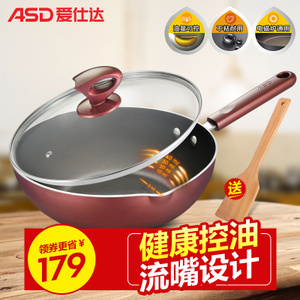 ASD/爱仕达 WG8328E