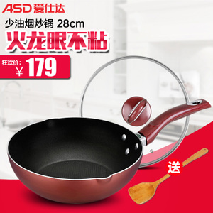 ASD/爱仕达 WG8328E