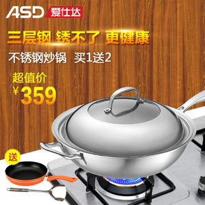 ASD/爱仕达 CC32A1WG