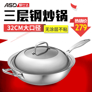 ASD/爱仕达 CC32A1WG