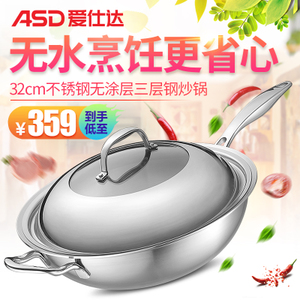 ASD/爱仕达 CC32A1WG