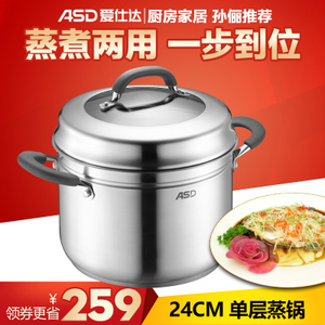 ASD/爱仕达 WG1524N