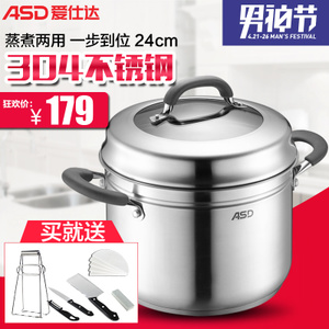 ASD/爱仕达 WG1524N