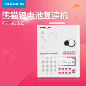 PANDA/熊猫 F-375